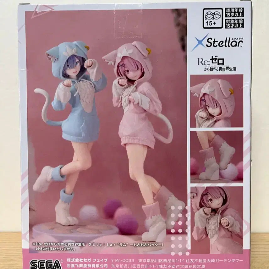 [BUNJANG] Re:Zero Ram Cat "Mofumofu" Figure Set (Sealed) / 미개봉] 리제로 람 고양이 모후모후 피규어 세트