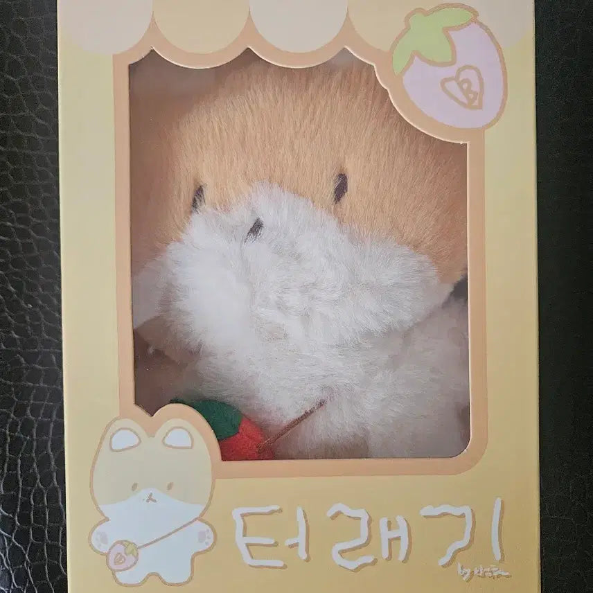 [BUNJANG] EXO Baekhyun Plush Doll / 엑소 백현 터래기 인형 판매