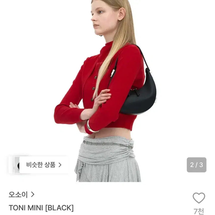 [BUNJANG] Osoi Tony Mini Black Bag / 오소이 토니 미니 블랙