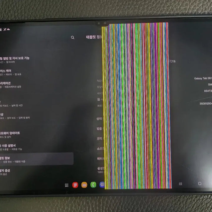 [BUNJANG] Samsung Galaxy Tab S8 Ultra 5G (256GB, 12GB RAM) / 갤럭시탭 S8울트라5G(부품용)