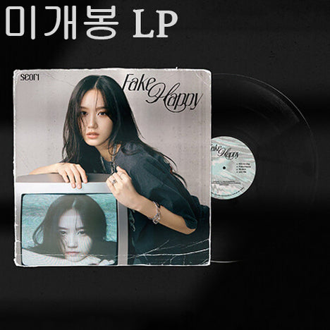 [BUNJANG] Seori Fake Happy Sealed LP / 서리 (Seori) - Fake Happy (미개봉, LP)