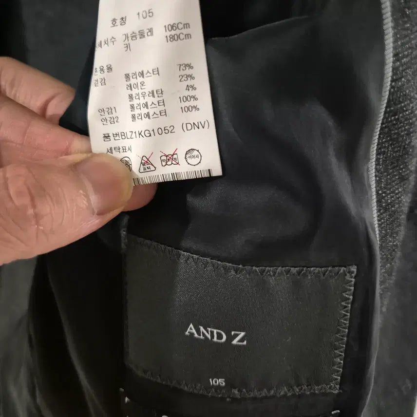 [BUNJANG] ANDZ Suit Blazer Set / [100~105]앤드지 블레이저 정장세트