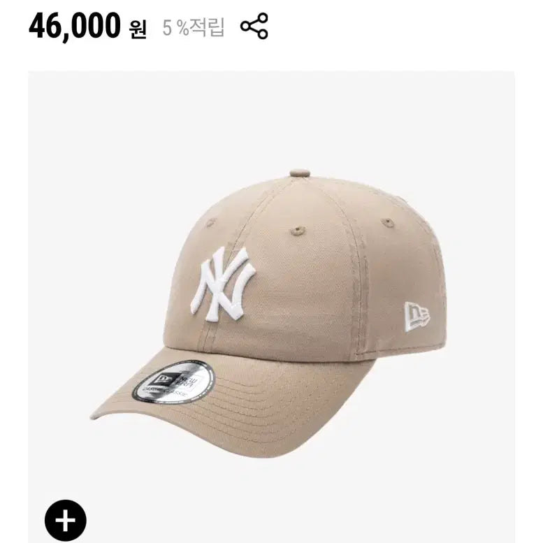 [BUNJANG] New Era MLB New York Yankees Casual Classic Ball Cap Camel / 뉴에라 MLB 뉴욕 양키스 볼캡 카멜