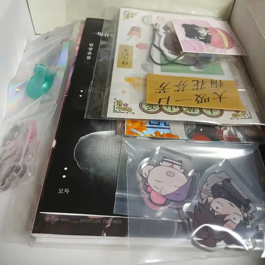 [BUNJANG] Hwasan Gwihan Baekcheong Fanbook and Merchandise Bundle / 화산귀환 백청 회지 및 굿즈 판매