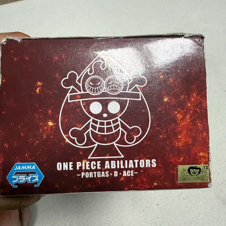 [BUNJANG] One Piece Portgas D. Ace Figure / 원피스 포트거스 D 에이스 피규어