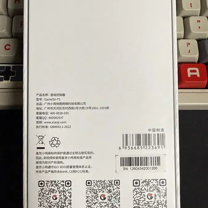 [SOLD OUT] [미개봉] GAMESIR P1 Taco 게임써 타코 게임패드
