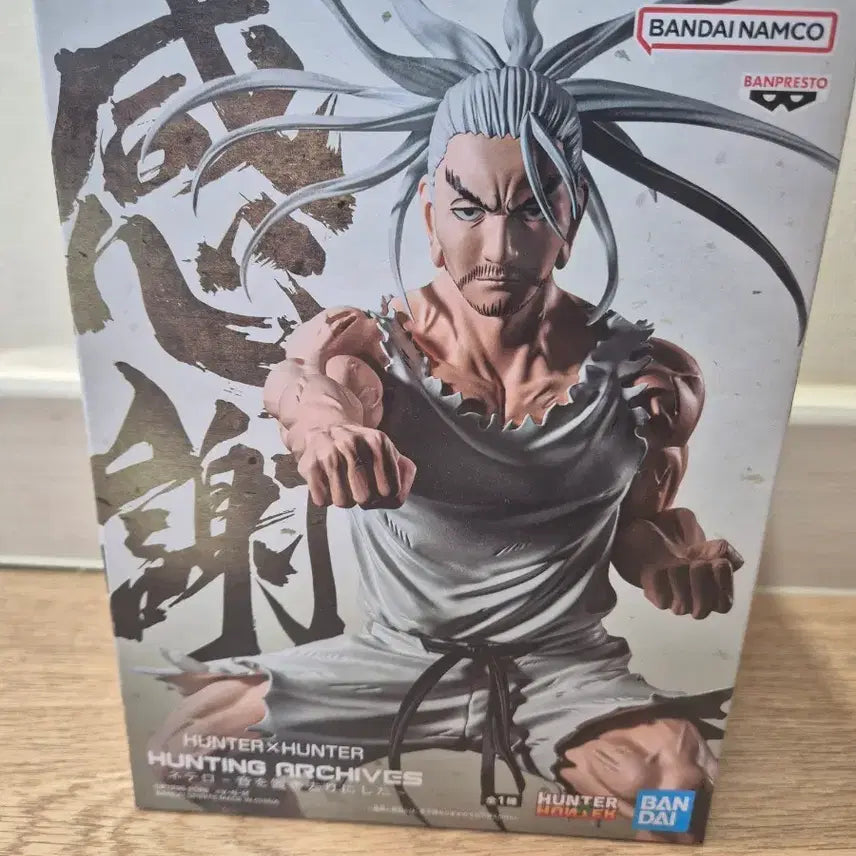 [BUNJANG] Hunter x Hunter Hunting Archive Netero Figure / 헌터헌터 헌팅 아카이브 네테로 피규어