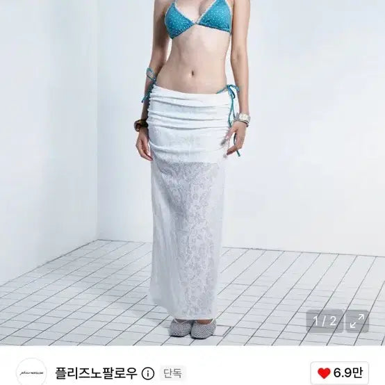 [BUNJANG] Please No Follow Delaney Lace Long Skirt / 플리즈노팔로우 Delaney lace long skirt