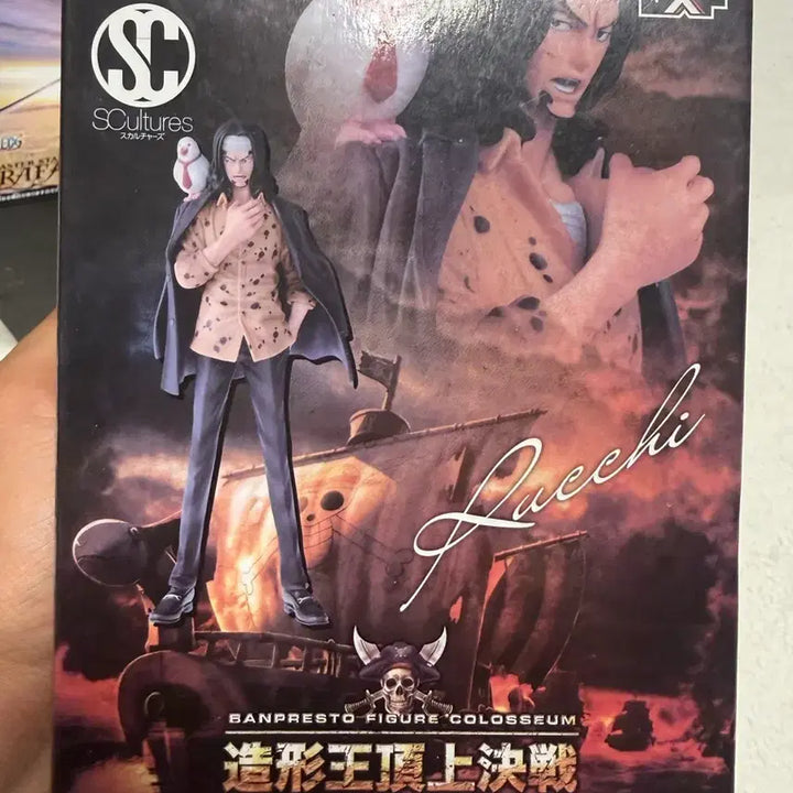[BUNJANG] Banpresto One Piece Rob Lucci Figure / 반프레스토 원피스 피규어 루치