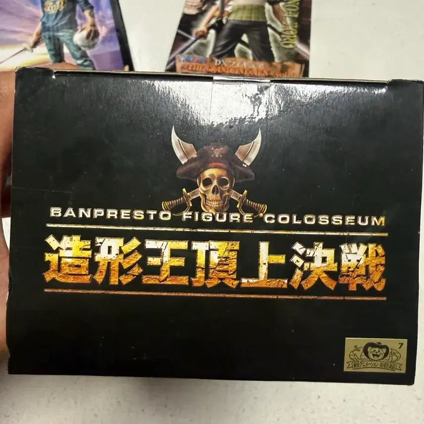 [BUNJANG] Banpresto One Piece Rob Lucci Figure / 반프레스토 원피스 피규어 루치