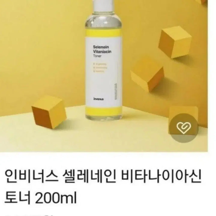 [BUNJANG] Skincare Toner 200ml / 토너