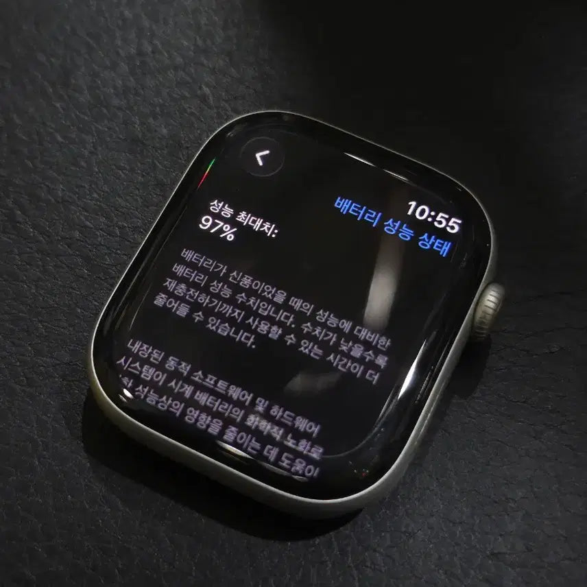 [BUNJANG] Apple Watch Series 10 46mm Aluminum Silver GPS / 애플워치10 46mm 알루미늄 실버 GPS 배터리 97
