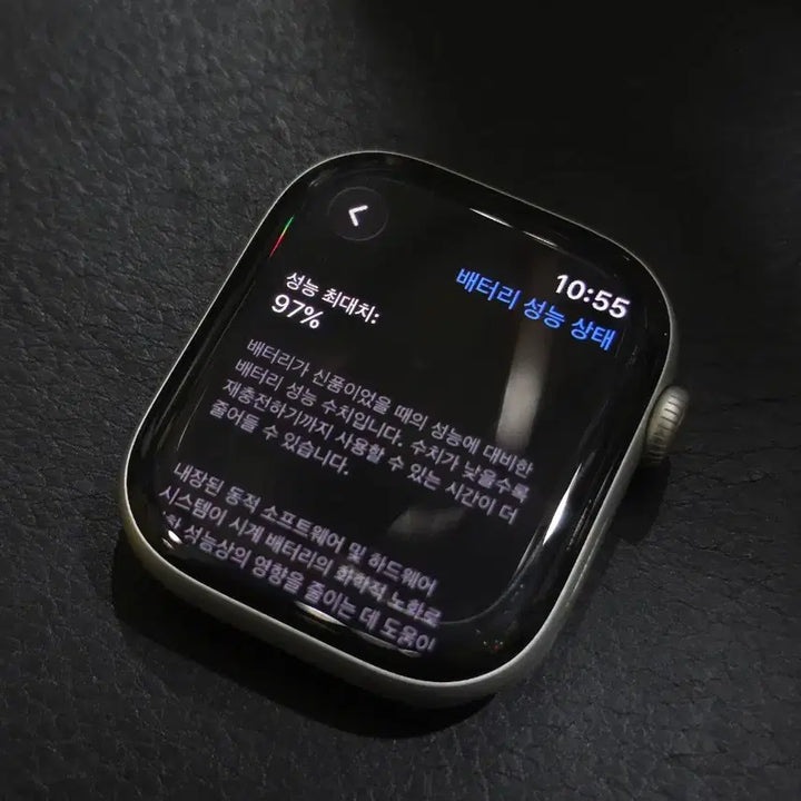 [BUNJANG] Apple Watch Series 10 46mm Aluminum Silver GPS / 애플워치10 46mm 알루미늄 실버 GPS 배터리 97