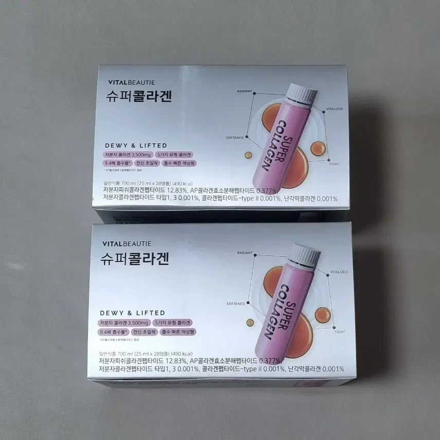[BUNJANG] Vital Beauty Super Collagen (28 count) Set / 바이탈뷰티 슈퍼콜라겐 28개입 2상자 새상품