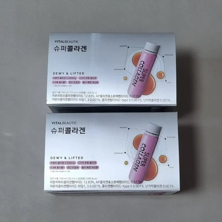 [BUNJANG] Vital Beauty Super Collagen (28 count) Set / 바이탈뷰티 슈퍼콜라겐 28개입 2상자 새상품
