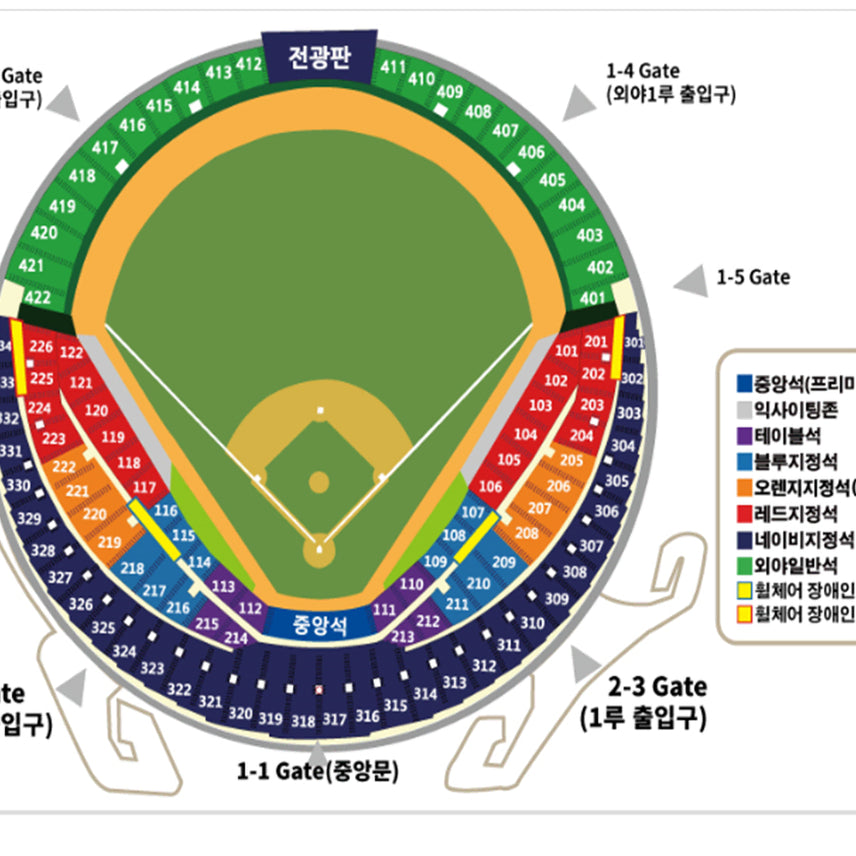 [BUNJANG] Doosan vs. Lotte Baseball Game Tickets (June 30th) / 6월30일 두산 vs 롯데 3루 네이비 331블록 2연석 or 4연석