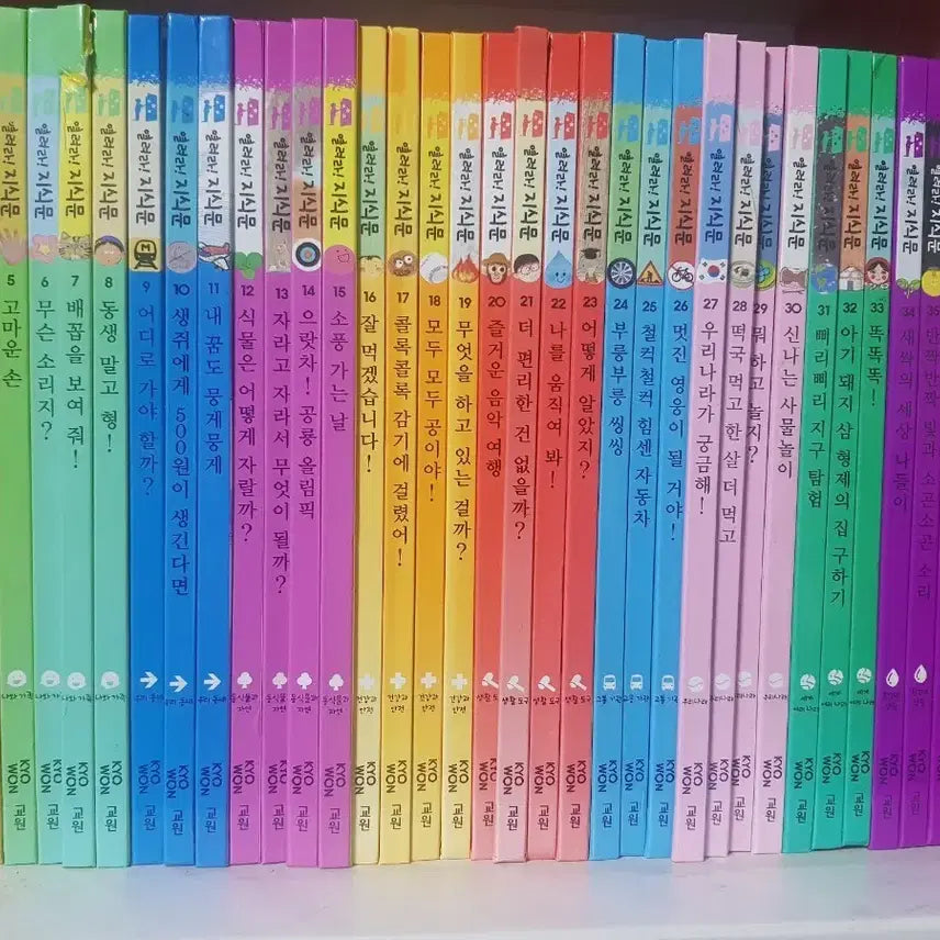 [BUNJANG] Yeollyeola! Jisikmun Complete Set (40 Volumes) / 열려라! 지식문 전권 세트40권 교원 전집