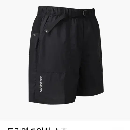 [BUNJANG] Salomon Trieen 6-Inch Shorts / 살로몬 트리엔 6인치 쇼츠 반바지 텍안뗀 신품