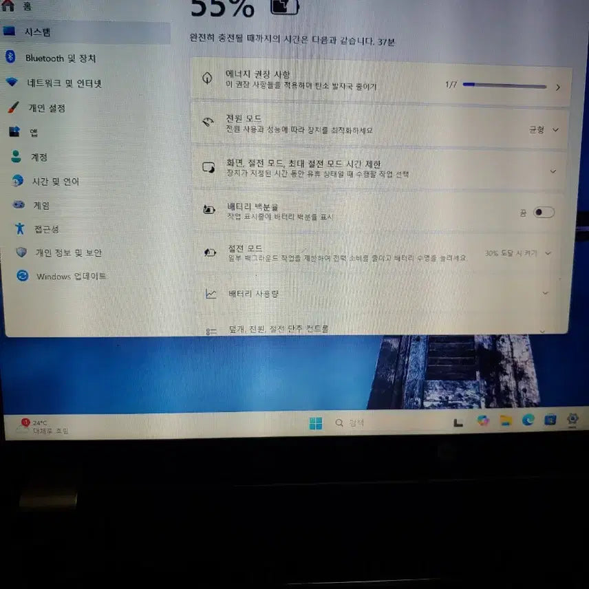 [BUNJANG] HP Pavilion 15-P030NR Laptop / HP-깨끗한 i5-10세대급 기스없음 윈도우11