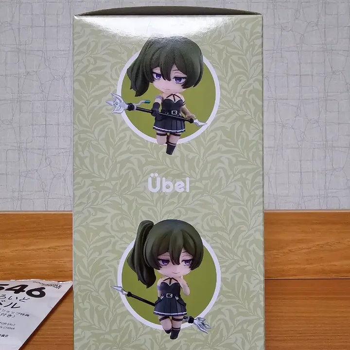 [BUNJANG] Nendoroid Wivern Sealed (POB Included) / 넨도로이드 위벨 미개봉 (특전O)