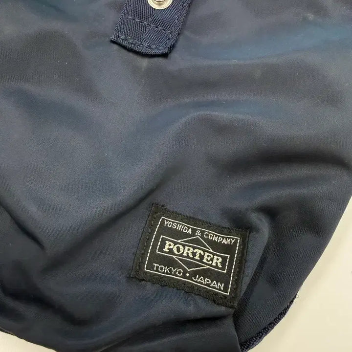 [BUNJANG] Porter Yoshida Shoulder Crossbody Bag Navy / 요시다 포터 크로스백