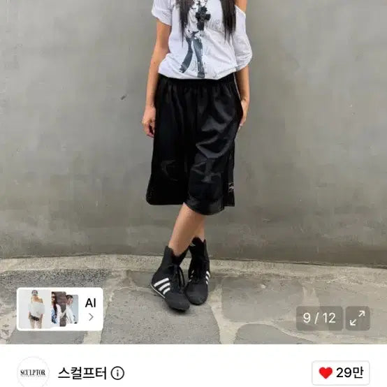 [BUNJANG] Sculptor Broken Girls Roll Up Tee - Dirty White / 스컬프터 Broken Girls Roll Up Tee Dirty Whit