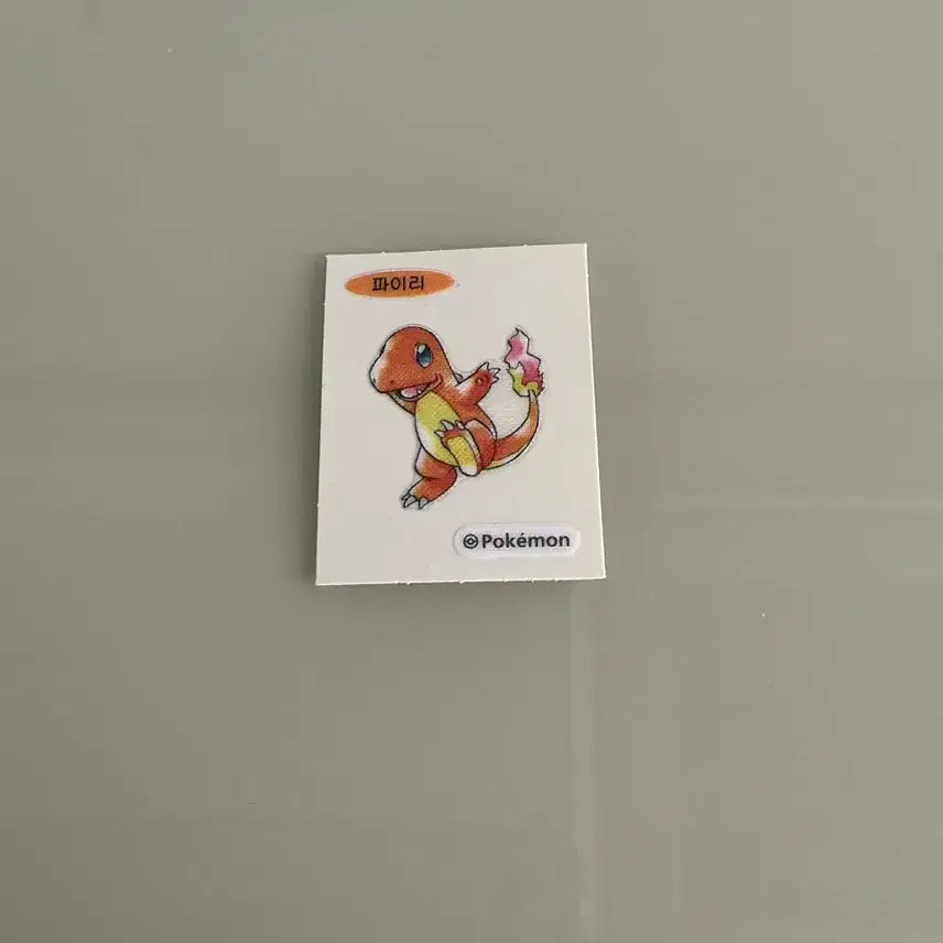 [BUNJANG] Charmander Sticker / 파이리 띠부씰