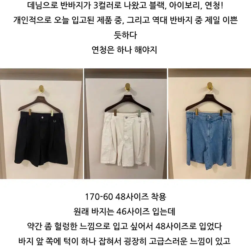 [BUNJANG] Wooyoungmi 22SS One-Tuck Wide Denim Shorts Light Wash / (48) 22ss 우영미 원턱 와이드 데님 쇼츠 연청