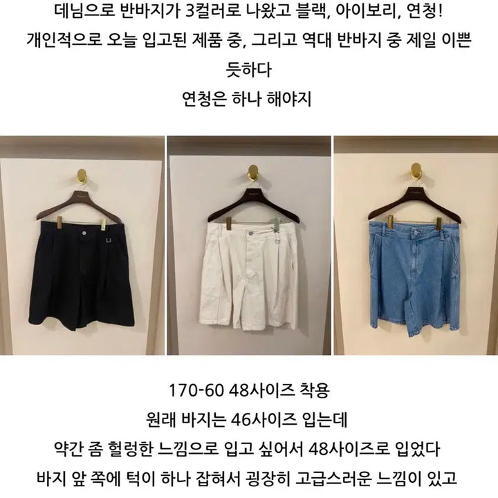 [BUNJANG] Wooyoungmi 22SS One-Tuck Wide Denim Shorts Light Wash / (48) 22ss 우영미 원턱 와이드 데님 쇼츠 연청