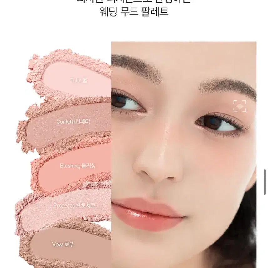 [SOLD OUT] 정샘물 아이 팔레트 