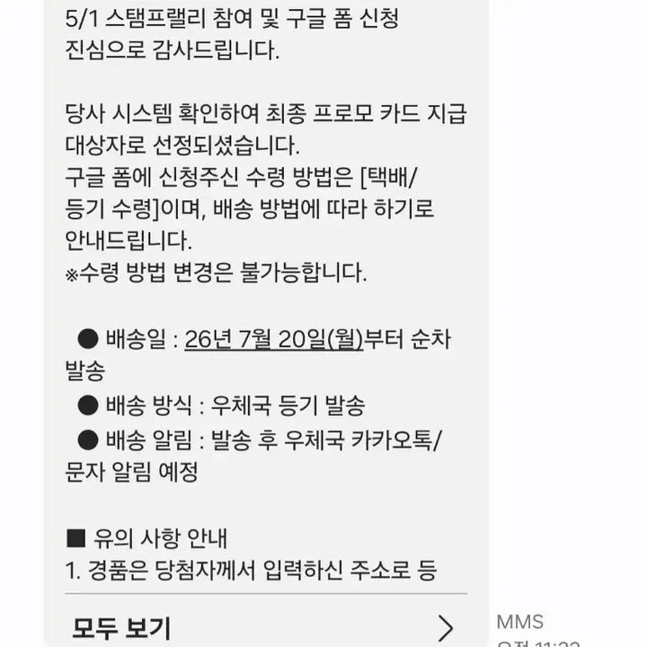 [BUNJANG] Pokemon Magikarp Promo Card / 포켓몬 잉어킹 프로모 판매