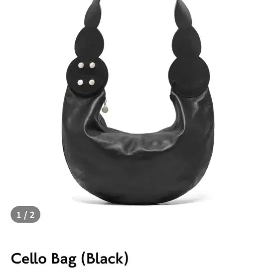 [BUNJANG] Bambole Leather Cello Bag / 밤볼레 첼로백