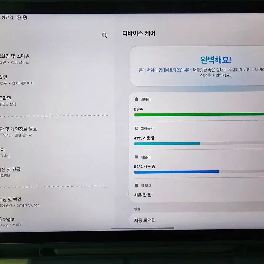 [BUNJANG] Samsung Galaxy Tab S9 FE Plus Wi-Fi 128GB / [S]급 갤럭시탭s9 fe 플러스 와이파이 128기가