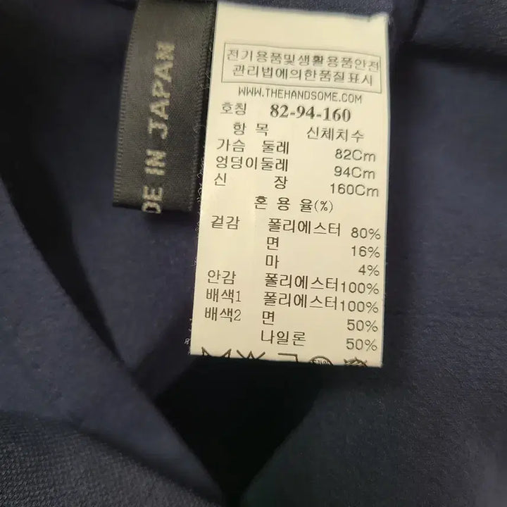 [BUNJANG] SJSJ Sheer Sleeve Linen Dress Navy / SJSJ 시스루소매 원피스 55