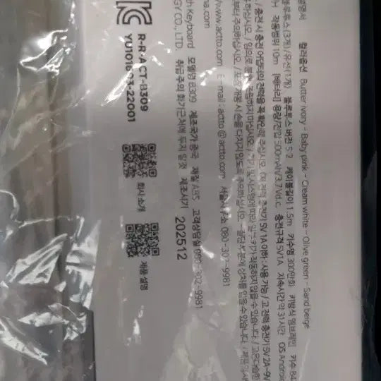 [BUNJANG] Actto Retro2 Bluetooth Keyboard / 엑토 레트로2 블루투스 키보드