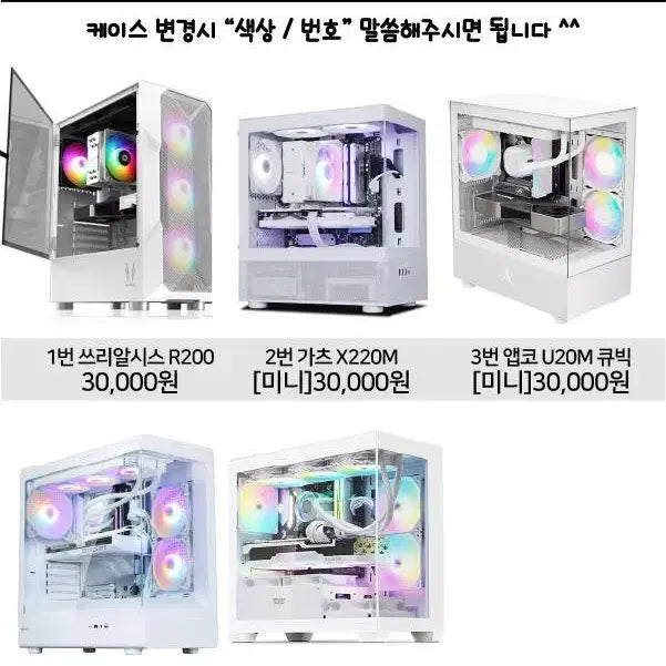[BUNJANG] Intel i5 6500 Desktop PC - Office &amp; Business Use / 28만원! 사무용 업무용 컴퓨터 여기서 구매하세요! 조립식 컴퓨터 본체