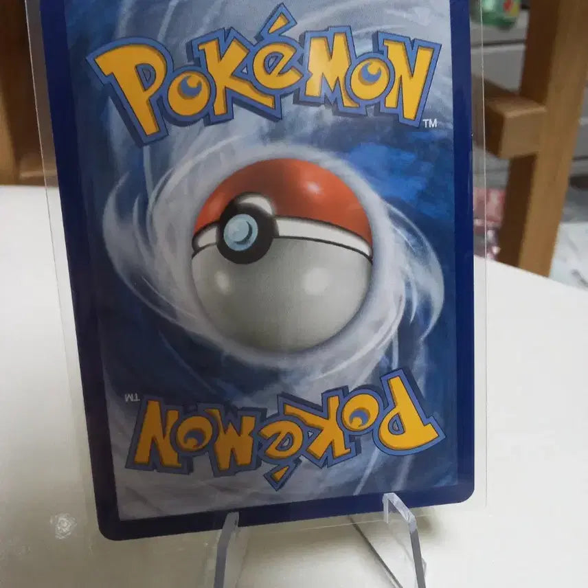 [BUNJANG] Pokemon Card Namokryeong 016/264 Halloween 2021 / 포켓몬 카드 나목령 016/264 할로윈2021