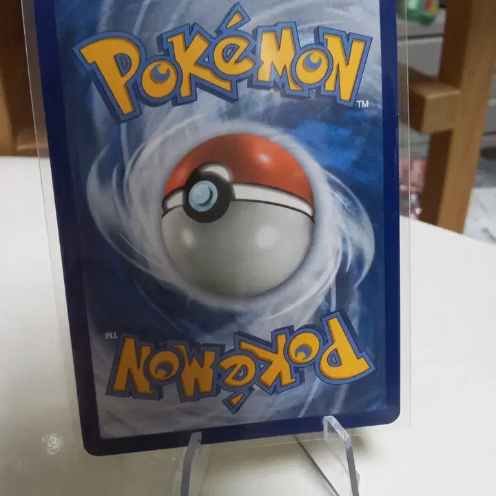 [BUNJANG] Pokemon Card Namokryeong 016/264 Halloween 2021 / 포켓몬 카드 나목령 016/264 할로윈2021