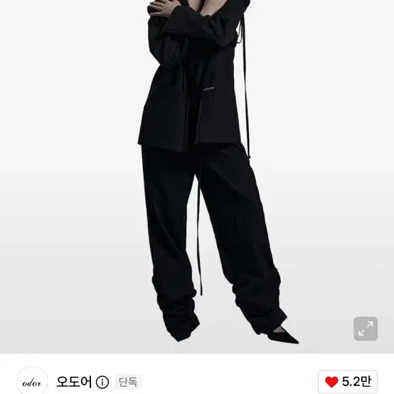 [BUNJANG] Odoor Tidy Slacks / 오도어 Tidy slacks