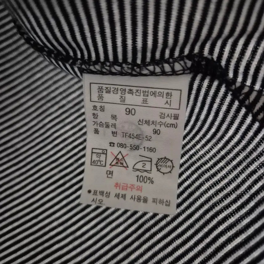 [BUNJANG] Lacoste Y2K Striped Short Sleeve T-Shirt Women&