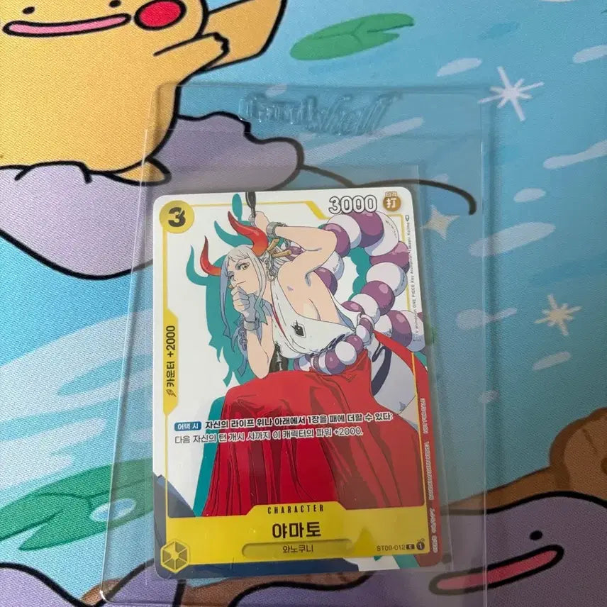 [BUNJANG] One Piece Hwatu Yamato Promo Card / 원피스 화.투 야마토 프로모카드