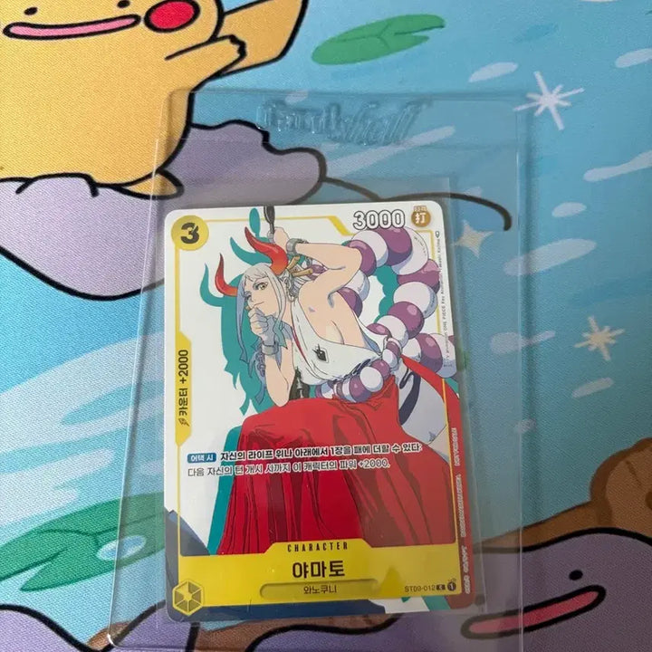[BUNJANG] One Piece Hwatu Yamato Promo Card / 원피스 hwatu 야마토 프로모카드