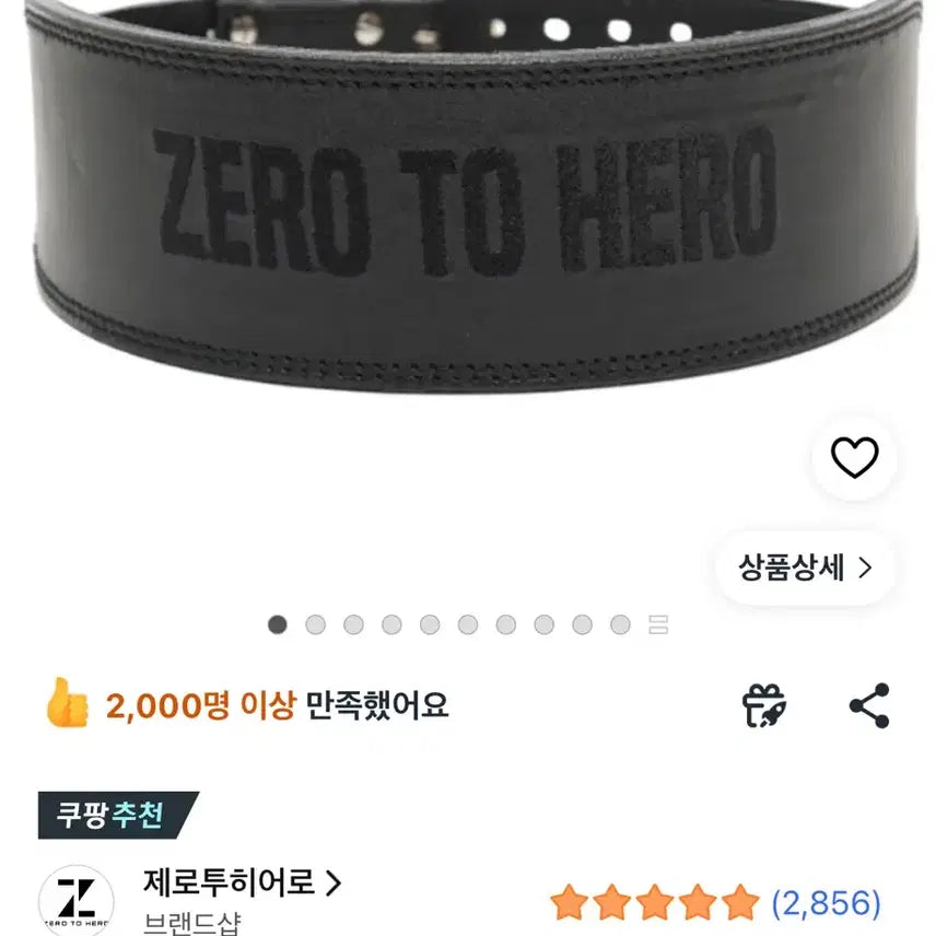 [BUNJANG] Zero to Hero Lifting Premium Leather Belt XL Black / 제로투히어로 리프팅 프리미엄 레더 벨트 XL 블랙