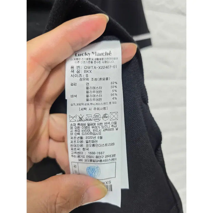 [BUNJANG] Lucky Marche Short Sleeve T-Shirt D773 / S 22s 럭키 마르쉐 반팔 티 D773