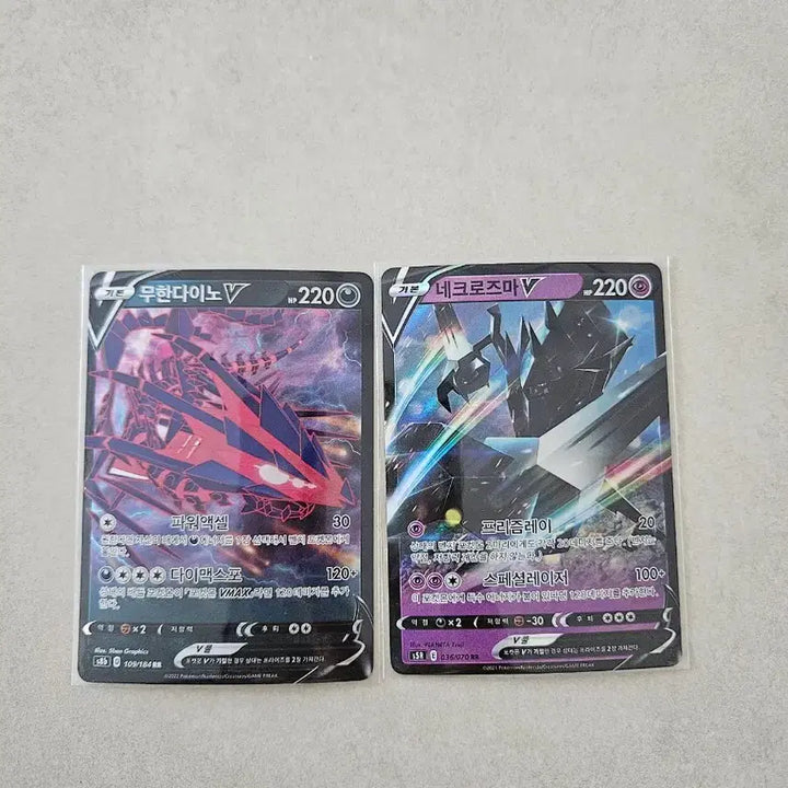 [BUNJANG] Pokemon Card Multa Dino V / Necrozma V / 포켓몬 카드 무한다이노 V / 네크로즈마 V