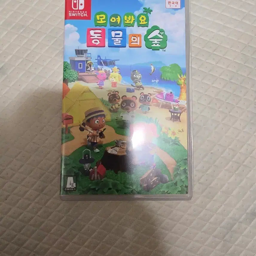 [BUNJANG] Nintendo Switch Animal Crossing / 닌텐도 스위치 동물의 숲 +