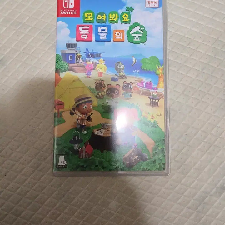 [BUNJANG] Nintendo Switch Animal Crossing / 닌텐도 스위치 동물의 숲 +