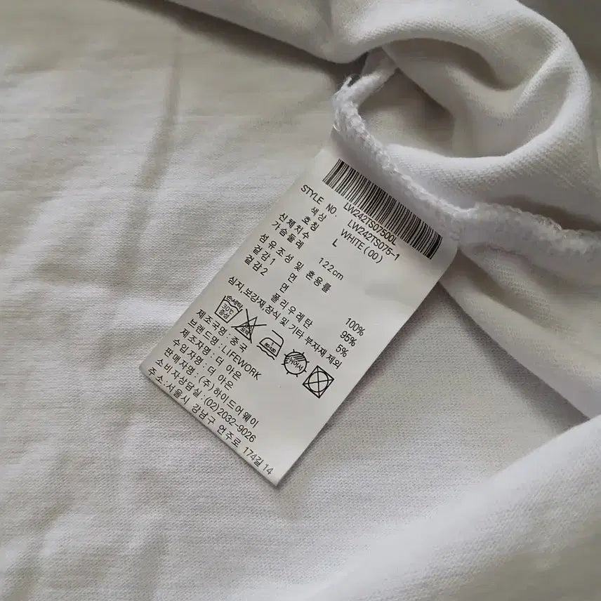 [BUNJANG] Life Work Short Sleeve T-Shirt White / 라이프워크 반팔 티셔츠 화이트