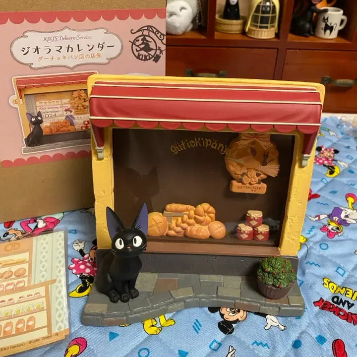 [BUNJANG] Studio Ghibli Kiki&