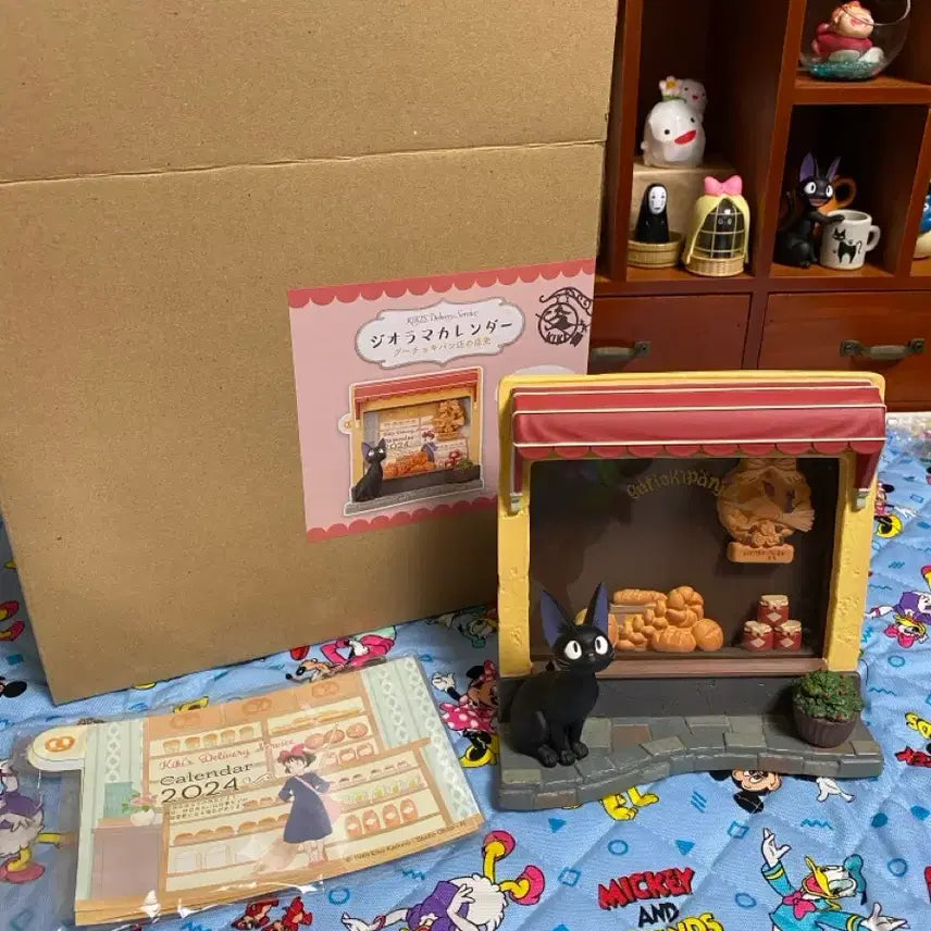 [BUNJANG] Studio Ghibli Kiki&